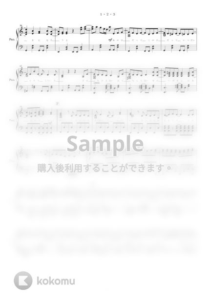After The Rain １ ２ ３ ポケットモンスター ピアノ楽譜全８ページ By Yoshi楽譜