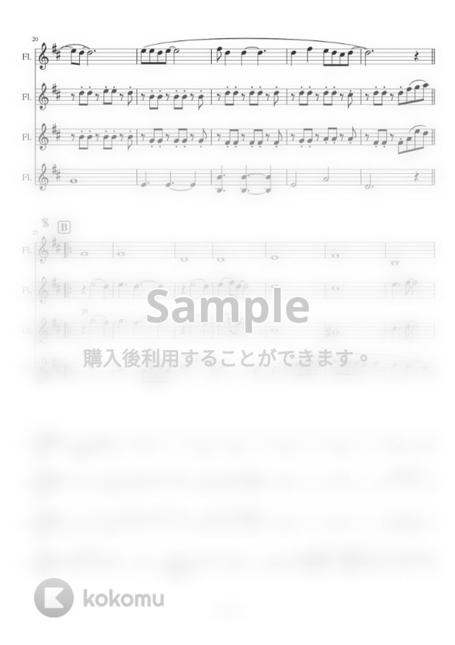 ワンピース Memories フルート四重奏 By もりたあいか楽譜