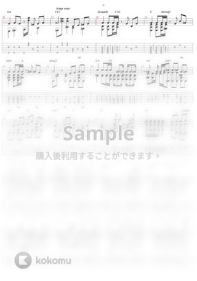 スパイファミリー - ミックスナッツ (ソロギター) by おさむらいさん
