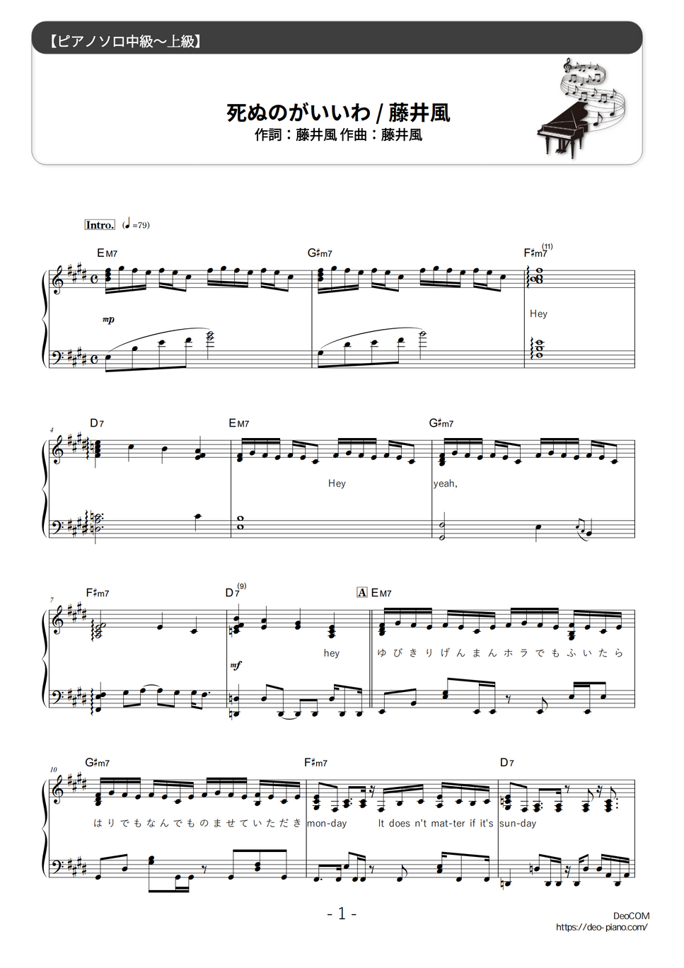 Fujii Kaze Shinunoga EWa (★★★★☆) by Dsun Partitura