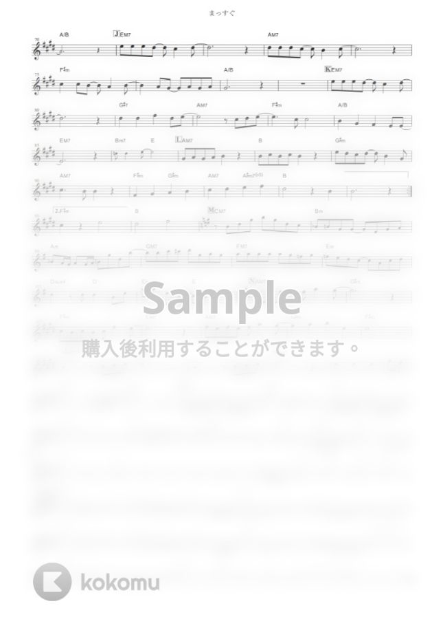 大原ゆい子 - まっすぐ (『からかい上手の高木さん』 / in Eb) by muta-sax