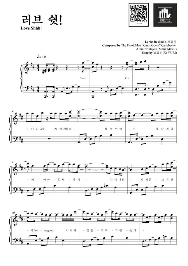 JO YURI - Love Shhh! (PIANO COVER) by HANPPYEOMPIANO