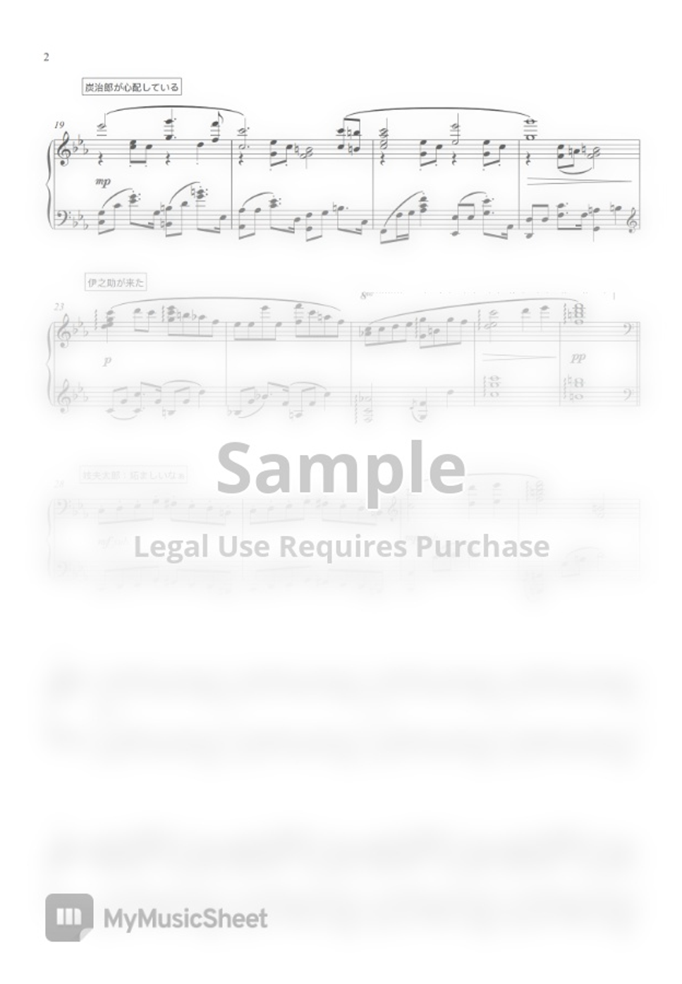 Kajiura Yuki Gyutaro Theme (Kimetsu no yaiba) Sheet by SLSMusic