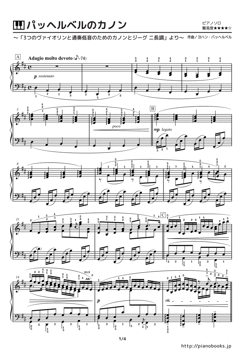 Johann pachelbel pachelbel canon nuty by pianobooks