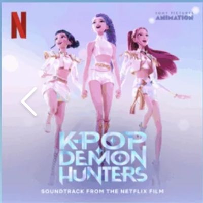 케이팝 데몬 헌터스 OST GOLDEN + SODA POP