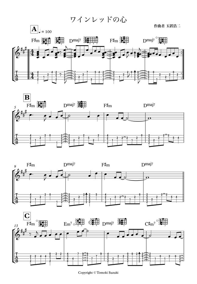 安全地帯 ワインレッドの心 By 鈴木智貴 Tab 楽譜