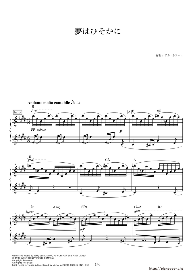 Cinderella A Dream Is A Wish Your Heart Makes 夢はひそかに By クラフトーン Sheet