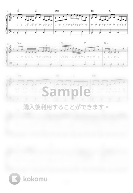 Whiteflame Feat 初音ミク 千本桜 ピアノ かんたん 歌詞付き ドレミ付き 初心者 By Piano Tokyo楽譜 Whiteflame Feat 初音ミク 千本桜 ピアノ かんたん 歌詞付き ドレミ付き 初心者 By Piano Tokyo楽譜