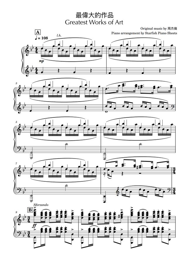 Starfish Piano Sheet Music starfish-piano-sheet-music