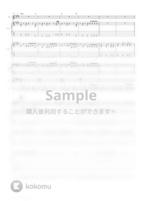 相川 七瀬 夢見る少女じゃいられない バンドスコア By Triad Guitar School Tab 楽譜