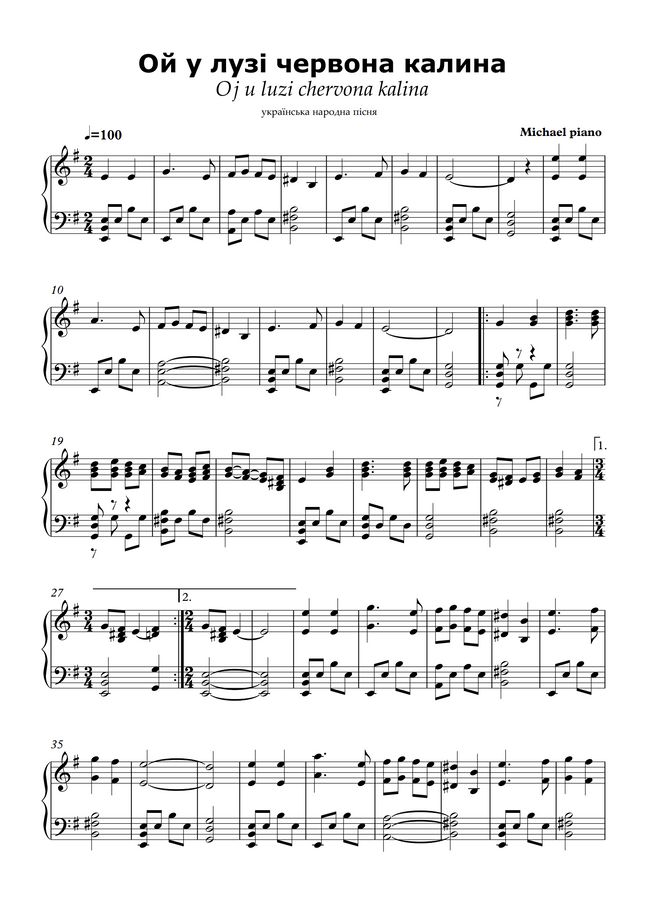 украънська народна - ой у лузі червона калина oj u luzi chervona kalina ...