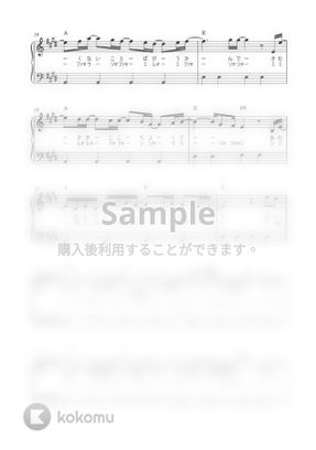 Back Number クリスマスソング かんたん 歌詞付き ドレミ付き 初心者 By Piano Tokyo楽譜