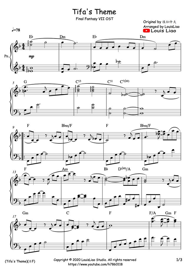 Final Fantasy VII Tifa's Theme (鋼琴譜 蒂法主題曲) by LouisLiao Sheet Music