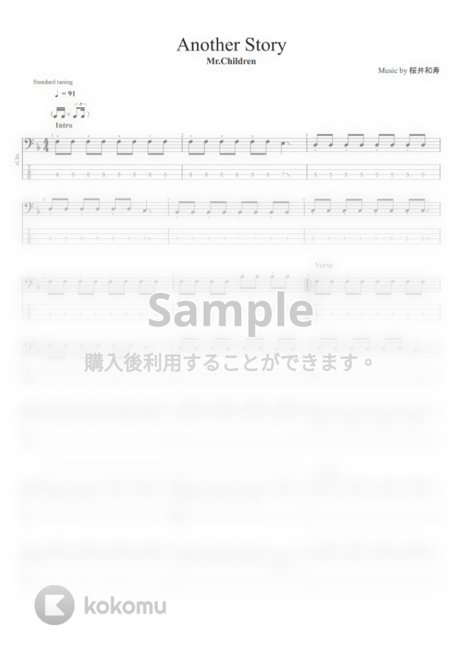 Mr Children Another Story By まっきん楽譜 Mr Children Another Story By まっきん楽譜