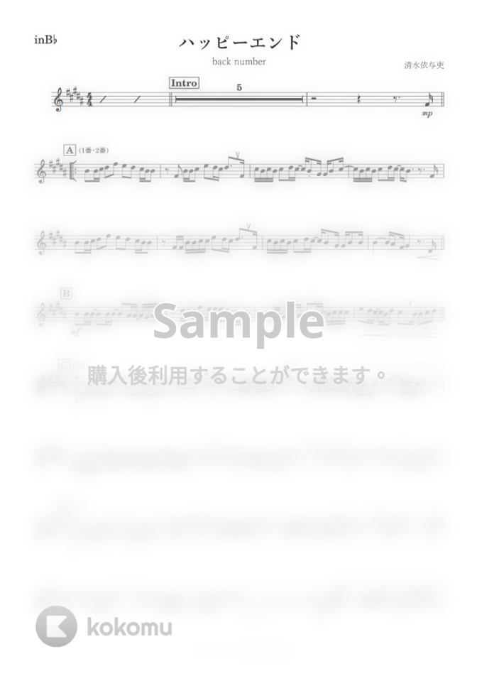 Back Number ハッピーエンド B By Kanamusic楽譜