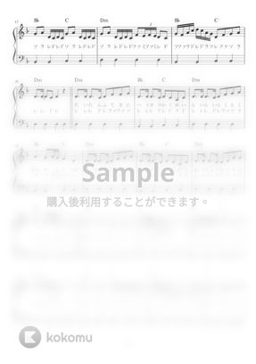 Whiteflame Feat 初音ミク 千本桜 ピアノ かんたん 歌詞付き ドレミ付き 初心者 By Piano Tokyo楽譜