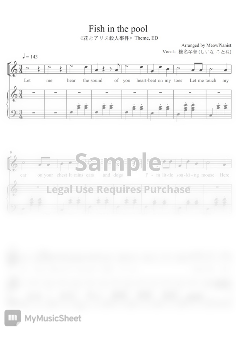 The case of hana alice fish in the pool sheet by meowpianist