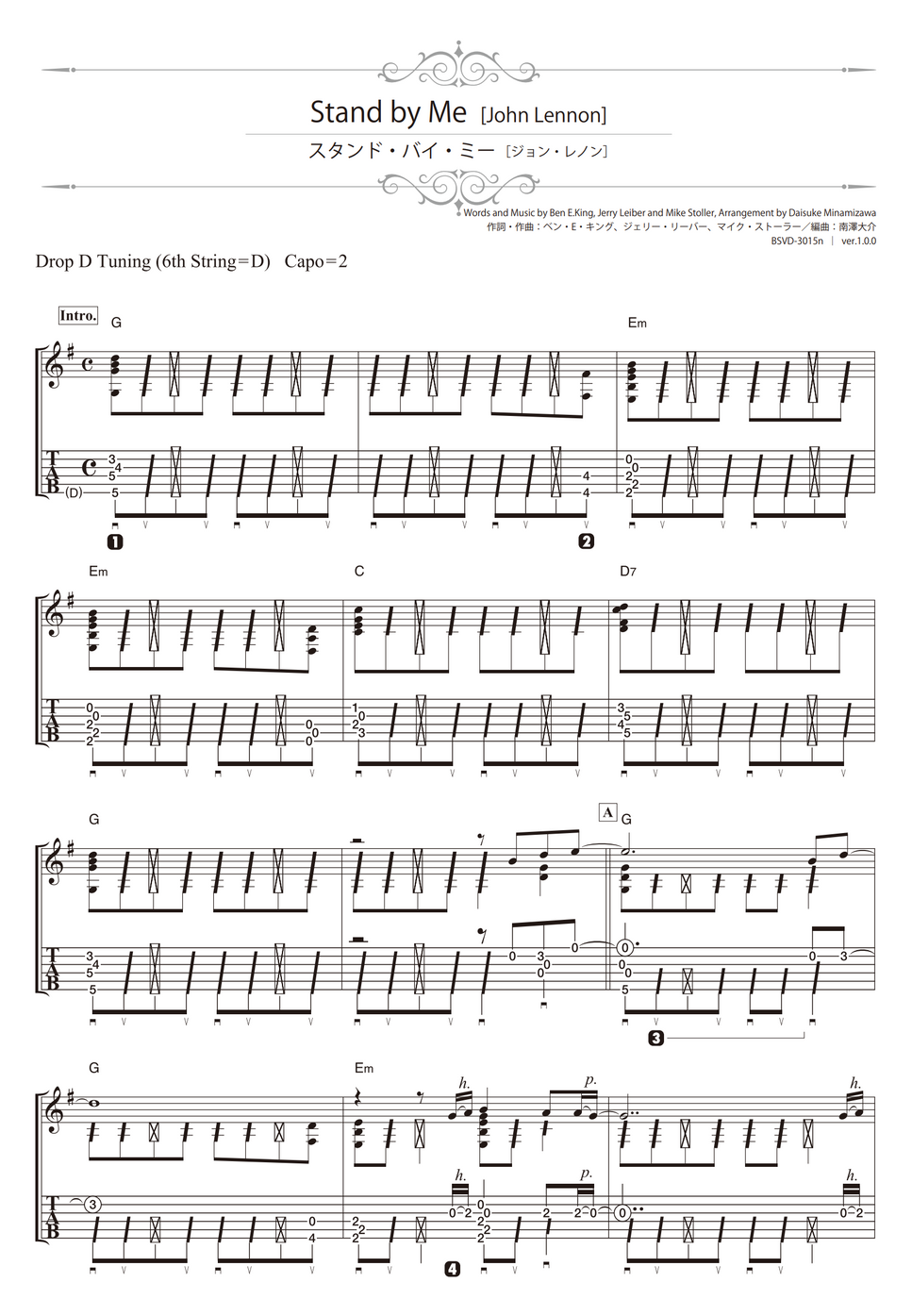 John Lennon Stand by Me (Solo Guitar) by Daisuke Minamizawa Sheet