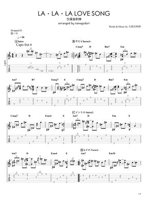 久保田 利伸 La La La Love Song By Tamagodori Sheet Music