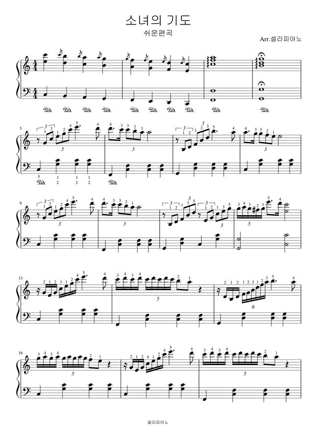 Badarzewska The Maiden's Prayer (EASY VERSION) by SELAH PIANO Sheet Music