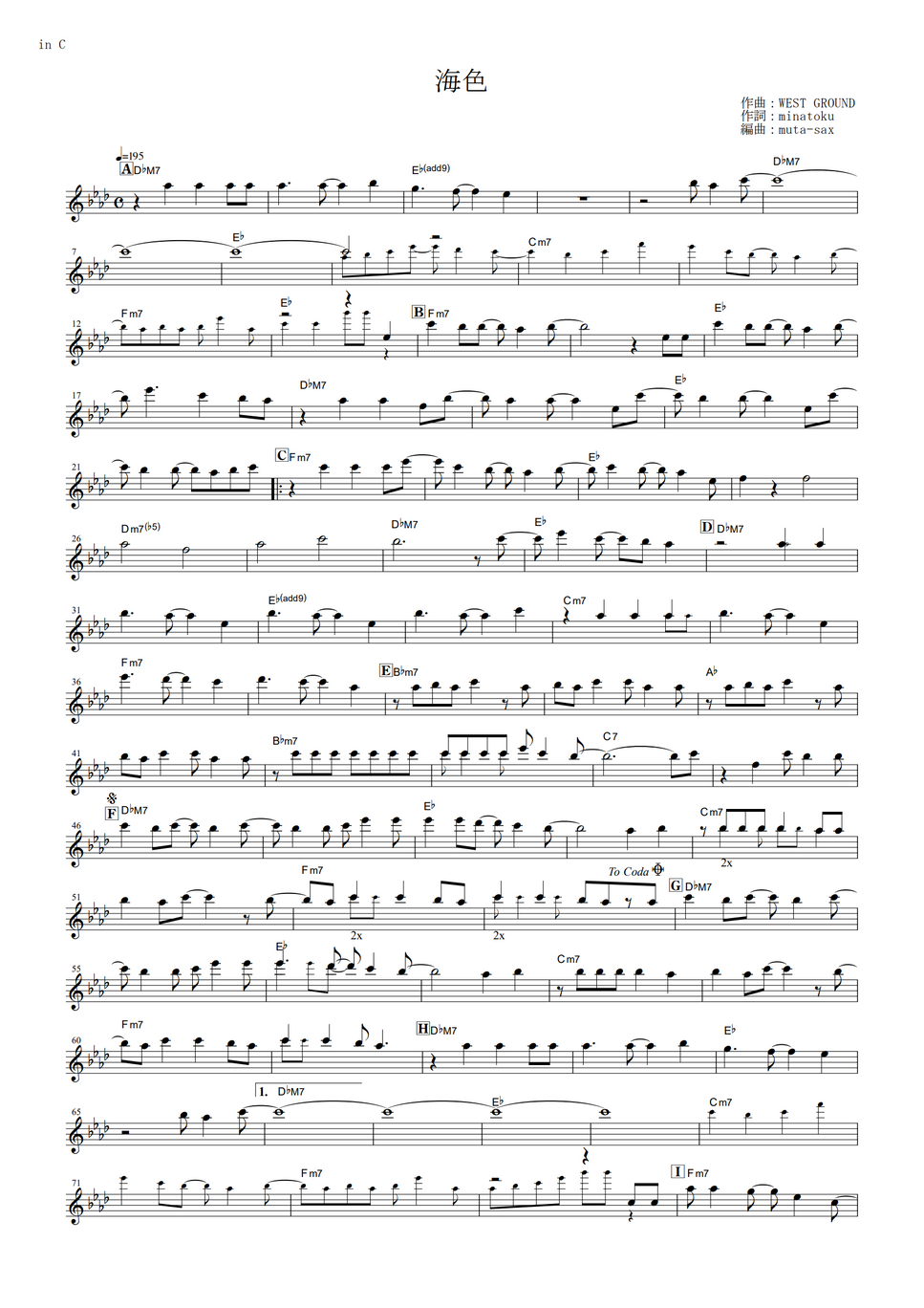 KanColle Kantai Collection Miiro (in C) by AKINO with bless4 Sheet