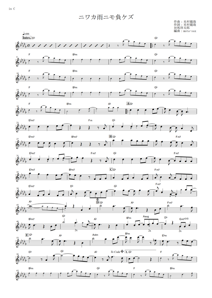 Nico Touches The Walls ニワカ雨ニモ負ケズ Naruto ナルト 疾風伝 In C By Muta Sax Sheet Nico Touches The Walls ニワカ雨ニモ負ケズ Naruto ナルト 疾風伝 In C By Muta Sax Sheet