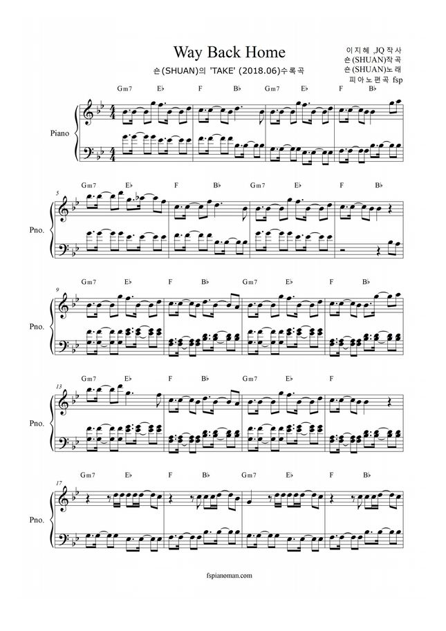SHAUN Way Back Home (EASY Piano) by freestyle pianoman Sheet Music