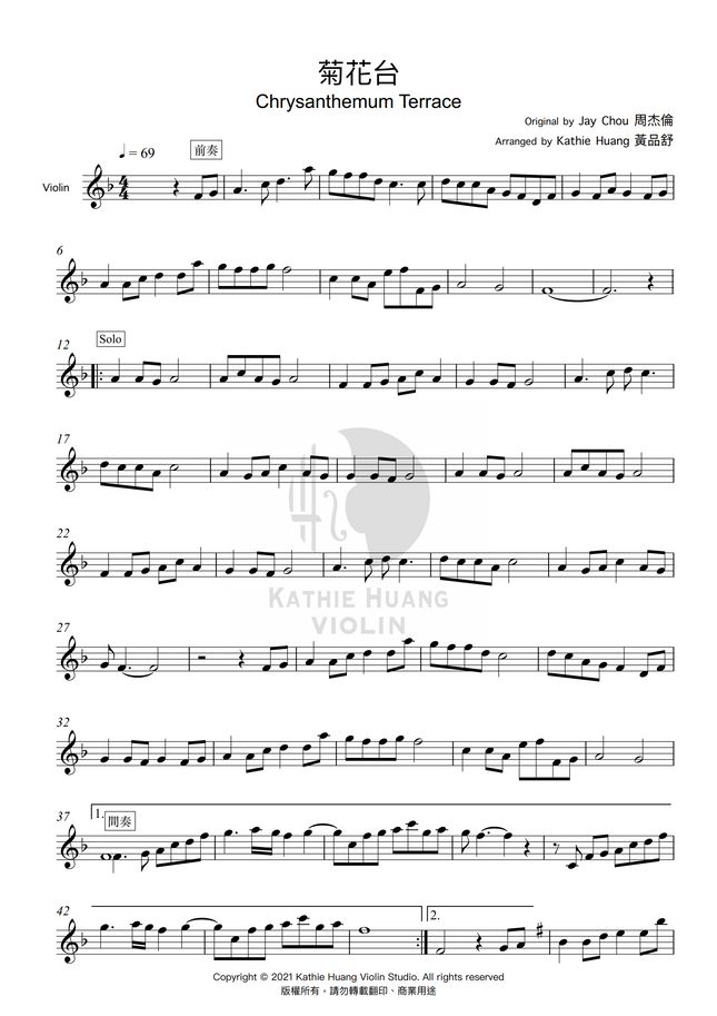 Jay Chou 菊花台 by Kathie Violin Sheet Music